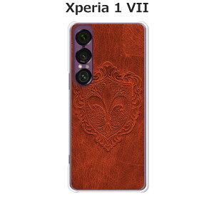 Xperia 1 VII SO-51F/SOG15/A501SO/XQ-FS44 共通 ケース/カバー 【紋章】選べる ハードケース と シリコンケースよりほど良い硬さのTPU ソフトケース エクスペリア1VII ドコモ au ソフトバンク ほか スマホ