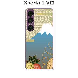 Xperia 1 VII SO-51F/SOG15/A501SO/XQ-FS44  P[X/Jo[ yxmzIׂ n[hP[X  VRP[XقǗǂdTPU \tgP[X GNXyA1VII hR au \tgoN ق X}z