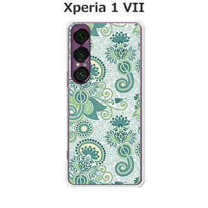 Xperia 1 VII SO-51F/SOG15/A501SO/XQ-FS44 共通 ケース/カバー 【グリーンペイズリー】選べる ハードケース と シリコンケースよりほど良い硬さのTPU ソフトケース エクスペリア1VII ドコモ au ソフトバン