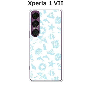 Xperia 1 VII SO-51F/SOG15/A501SO/XQ-FS44 共通 ケース/カバー 【マリン柄】選べる ハードケース と シリコンケースよりほど良い硬さのTPU ソフトケース エクスペリア1VII ドコモ au ソフトバンク ほか ス