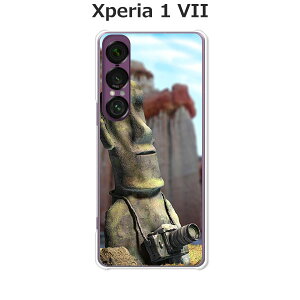Xperia 1 VII SO-51F/SOG15/A501SO/XQ-FS44  P[X/Jo[ yACAʐ^ɖڊo߂zIׂ n[hP[X  VRP[XقǗǂdTPU \tgP[X GNXyA1VII hR au \tg