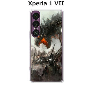 Xperia 1 VII SO-51F/SOG15/A501SO/XQ-FS44 共通 ケース/カバー 【DRAGONHUNTER】選べる ハードケース と シリコンケースよりほど良い硬さのTPU ソフトケース エクスペリア1VII ドコモ au ソフトバンク ほか ス