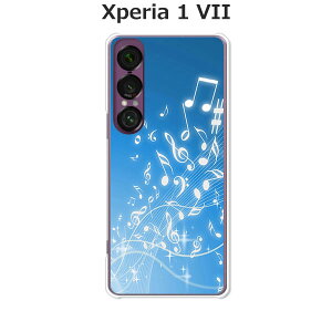 Xperia 1 VII SO-51F/SOG15/A501SO/XQ-FS44  P[X/Jo[ ye郁fBzIׂ n[hP[X  VRP[XقǗǂdTPU \tgP[X GNXyA1VII hR au \tgoN 
