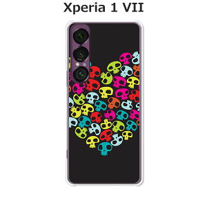 Xperia 1 VII SO-51F/SOG15/A501SO/XQ-FS44 共通 ケース/カバー 【スカリッシュハート】選べる ハードケース と シリコンケースよりほど良い硬さのTPU ソフトケース エクスペリア1VII ドコモ au ソフトバン