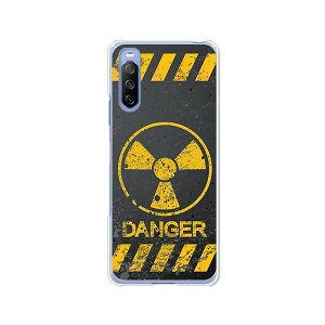 Xperia 10 III SO-52B / SOG04 / A102SO / Xperia 10 III Lite XQ-BT44 共通カバー/ケース シリコンケースよりもコシがありゴミがつきにくいTPUカバー 【Calm Like A Bomb TPUソフトケース】エクスペリアテンマークス