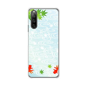 Xperia 10 IV SO-52C/SOG07/A202SO/XQ-CC44 ���� �P�[�X/�J�o�[ �y���������� �N���A�P�[�X�f�ށzxperia 10 iv �P�[�X �G�N�X�y���A10 IV xperia10iv �X�}�z�P�[�X �g�уP�[�X