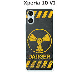 Xperia 10 VI SO-52E / SOG14 / A402SO / XQ-ES44 ���� �P�[�X/�J�o�[ �yCalm Like A Bomb�z�I�ׂ� �n�[�h�P�[�X �� �V���R���P�[�X���قǗǂ��d����TPU �\�t�g�P�[�X �G�N�X�y���A10VI �X�}�z�P�[�X �g�уJ�o
