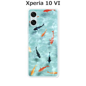 Xperia 10 VI SO-52E / SOG14 / A402SO / XQ-ES44 共通 ケース/カバー 【金魚すくい】選べる ハードケース と シリコンケースよりほど良い硬さのTPU ソフトケース エクスペリア10VI スマホケース 携帯カバー 携帯ケース