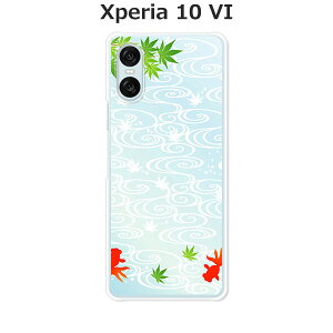 Xperia 10 VI SO-52E / SOG14 / A402SO / XQ-ES44  P[X/Jo[ yzIׂ n[hP[X  VRP[XقǗǂdTPU \tgP[X GNXyA10VI X}zP[X gуJo[