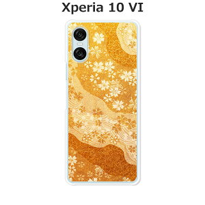 Xperia 10 VI SO-52E / SOG14 / A402SO / XQ-ES44 ���� �P�[�X/�J�o�[ �y���P�߁z�I�ׂ� �n�[�h�P�[�X �� �V���R���P�[�X���قǗǂ��d����TPU �\�t�g�P�[�X �G�N�X�y���A10VI �X�}�z�P�[�X �g�уJ�o�[ �g