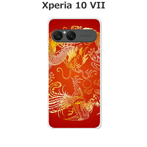 Xperia 10 VII SO-52F/SOG16/A502SO/XQ-FE44  P[X/Jo[ yD-HzIׂ n[hP[X  VRP[XقǗǂdTPU \tgP[X GNXyA10VII hR au \tgoN ق X}z