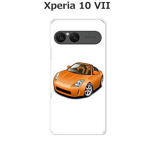 Xperia 10 VII SO-52F/SOG16/A502SO/XQ-FE44  P[X/Jo[ yZN[yzIׂ n[hP[X  VRP[XقǗǂdTPU \tgP[X GNXyA10VII hR au \tgoN ق X