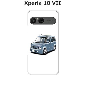 Xperia 10 VII SO-52F/SOG16/A502SO/XQ-FE44  P[X/Jo[ yCBOXzIׂ n[hP[X  VRP[XقǗǂdTPU \tgP[X GNXyA10VII hR au \tgoN ق X}z