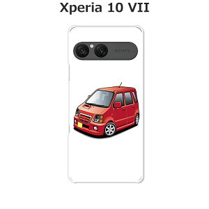 Xperia 10 VII SO-52F/SOG16/A502SO/XQ-FE44 共通 ケース/カバー 【SRワゴン】選べる ハードケース と シリコンケースよりほど良い硬さのTPU ソフトケース エクスペリア10VII ドコモ au ソフトバンク ほか ス