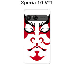 Xperia 10 VII SO-52F/SOG16/A502SO/XQ-FE44  P[X/Jo[ y̕zIׂ n[hP[X  VRP[XقǗǂdTPU \tgP[X GNXyA10VII hR au \tgoN ق X