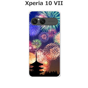 Xperia 10 VII SO-52F/SOG16/A502SO/XQ-FE44  P[X/Jo[ yԉ΁FĂ̎zIׂ n[hP[X  VRP[XقǗǂdTPU \tgP[X GNXyA10VII hR au \tgoN 