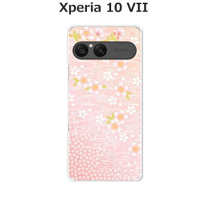 Xperia 10 VII SO-52F/SOG16/A502SO/XQ-FE44  P[X/Jo[ yzIׂ n[hP[X  VRP[XقǗǂdTPU \tgP[X GNXyA10VII hR au \tgoN ق 