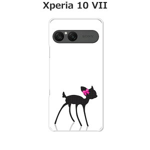 Xperia 10 VII SO-52F/SOG16/A502SO/XQ-FE44 共通 ケース/カバー 【仔鹿】選べる ハードケース と シリコンケースよりほど良い硬さのTPU ソフトケース エクスペリア10VII ドコモ au ソフトバンク ほか スマ