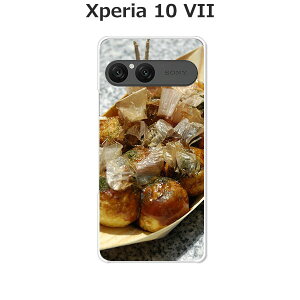 Xperia 10 VII SO-52F/SOG16/A502SO/XQ-FE44  P[X/Jo[ yĂĂzIׂ n[hP[X  VRP[XقǗǂdTPU \tgP[X GNXyA10VII hR au \tgoN 