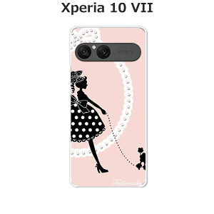 Xperia 10 VII SO-52F/SOG16/A502SO/XQ-FE44 共通 ケース/カバー 【Girl and Dog】選べる ハードケース と シリコンケースよりほど良い硬さのTPU ソフトケース エクスペリア10VII ドコモ au ソフトバンク ほか