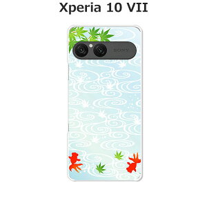 Xperia 10 VII SO-52F/SOG16/A502SO/XQ-FE44  P[X/Jo[ yzIׂ n[hP[X  VRP[XقǗǂdTPU \tgP[X GNXyA10VII hR au \tgoN ق