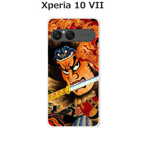 Xperia 10 VII SO-52F/SOG16/A502SO/XQ-FE44  P[X/Jo[ y˂ԂzIׂ n[hP[X  VRP[XقǗǂdTPU \tgP[X GNXyA10VII hR au \tgoN ق X