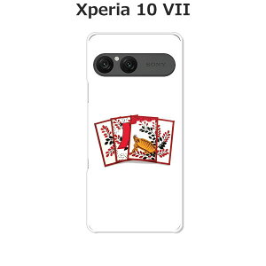 Xperia 10 VII SO-52F/SOG16/A502SO/XQ-FE44  P[X/Jo[ yԎDzIׂ n[hP[X  VRP[XقǗǂdTPU \tgP[X GNXyA10VII hR au \tgoN ق X}