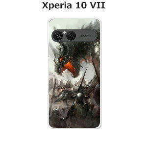 Xperia 10 VII SO-52F/SOG16/A502SO/XQ-FE44  P[X/Jo[ yDRAGONHUNTERzIׂ n[hP[X  VRP[XقǗǂdTPU \tgP[X GNXyA10VII hR au \tgoN ق 