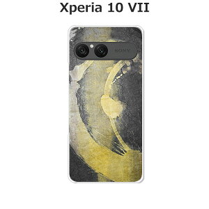 Xperia 10 VII SO-52F/SOG16/A502SO/XQ-FE44  P[X/Jo[ yMzIׂ n[hP[X  VRP[XقǗǂdTPU \tgP[X GNXyA10VII hR au \tgoN ق 