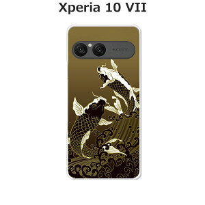 Xperia 10 VII SO-52F/SOG16/A502SO/XQ-FE44  P[X/Jo[ yzIׂ n[hP[X  VRP[XقǗǂdTPU \tgP[X GNXyA10VII hR au \tgoN ق X}z