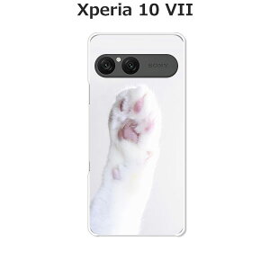 Xperia 10 VII SO-52F/SOG16/A502SO/XQ-FE44 共通 ケース/カバー 【肉きゅぅ】選べる ハードケース と シリコンケースよりほど良い硬さのTPU ソフトケース エクスペリア10VII ドコモ au ソフトバンク ほか