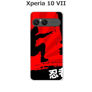 Xperia 10 VII SO-52F/SOG16/A502SO/XQ-FE44  P[X/Jo[ yEҁzIׂ n[hP[X  VRP[XقǗǂdTPU \tgP[X GNXyA10VII hR au \tgoN ق X}