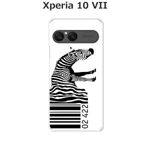 Xperia 10 VII SO-52F/SOG16/A502SO/XQ-FE44 共通 ケース/カバー 【ZebraCord】選べる ハードケース と シリコンケースよりほど良い硬さのTPU ソフトケース エクスペリア10VII ドコモ au ソフトバンク ほか ス