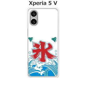 Xperia 5 V SO-53D / SOG12 / XQ-DE44  Jo[/P[X VRP[XRVS~ɂTPUJo[ yĂ̕X TPU\tgP[XzGNXyA5V Xperia5V X}zP[X gуP[X gуJ