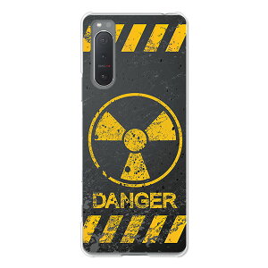 Xperia 5 II SO-52A / SOG02 / A002SO 共通 ケース/カバー 【Calm Like A Bomb クリアケース素材】Xperia5iiso52aケース xperia 5 ii sog02 カバー エクスペディア docomo au ソフトバンク ハードケース携帯カバー