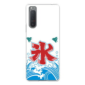 Xperia 5 II SO-52A / SOG02 / A002SO  P[X/Jo[ yĂ̕X NAP[XfށzXperia5iiso52aP[X xperia 5 ii sog02 Jo[ GNXyfBA docomo au \tgoN n[hP[XgуJo[