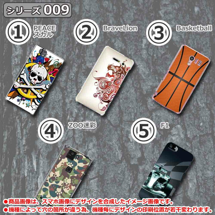 楽天市場】当店取扱ほぼ全機種対応スマホケース カバー【白打ちあり 
