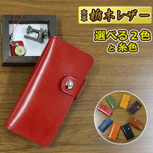 قڑS@Ή {v 蒠^X}zP[X Ȗ؃U[ oCJ[ 蒠^X}zP[X P[X AQUOS sense10 iPhone16e Google Pixel10 Pro nubia S 5G Xperia 10 VII  莝 EJ p 