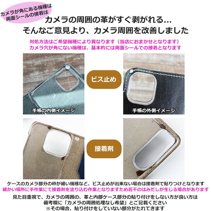 楽天市場 早目発送 Iphone11 Aquos Sense2 Sh 01l Shv43 Sh M08 他 栃木レザー 本革 手作り スマホケース 手帳型 L版 かんたんスマホ705kc おてがるスマホ Arrows Be F 04k Xperia Xz1 So 01k Android One S5 S4 X2 栃木レザーの手帳型カバー 本皮 送料無料 デザイン 楽天市場 早目発送 Iphone11 Aquos Sense2 Sh 01l Shv43 Sh M08 他 栃木レザー 本革 手作り スマホケース 手帳型 L版 かんたんスマホ705kc おてがるスマホ Arrows Be F 04k Xperia Xz1 So 01k Android One S5 S4 X2 栃木レザーの手帳型カバー 本皮 送料無料 デザイン