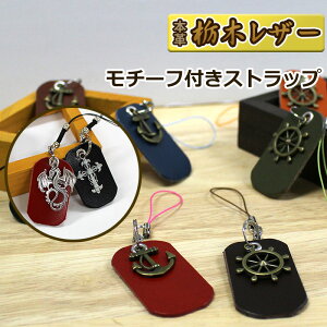 スマホ カバー 手帳 おもちゃの人気商品 通販 価格比較 価格 Com