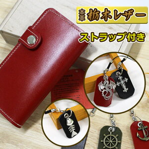 ���@��Ή� �{�v�Ȗ؃��U�[�蒠�^�X�}�z�P�[�X AQUOS sense10 iPhone16e iPhone17�P�[�X�蒠�^ Xperia 10 VII SO-52F Google Pixel10 �� �X�g���b�v�t�� �X�g���b�v�z�[���t�� �}�O�l�b�g�Ȃ��ɂ� �X�}�z�J�o�[ 