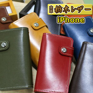 iPhoneP[X ey{v Ȗ؃U[ ACtH P[X 蒠^ziPhone16e iPhone16 Plus iPhone15 Pro iPhone15 iPhone14Pro iPhoneSE 3 ACtHP[X 蒠^P[X }OlbgȂ Xibv{^ X