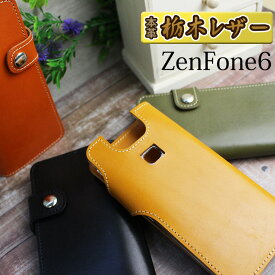 ASUS ZenFone6(ZS630KL) スマホケース手帳型 本革栃木レザー エースースーゼンフォン6ケース 日本製 国産 おひとつおひとつ手作り ハンドメイド 左手持ち 右開き 左利き用 右利き用 本皮 ギフト 誕生日プレゼント ゼンホン6 ストラップホール付き 携帯ケース