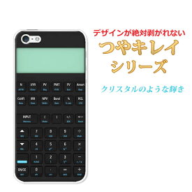 楽天市場 デザイン 電卓 スマートフォン タブレット の通販