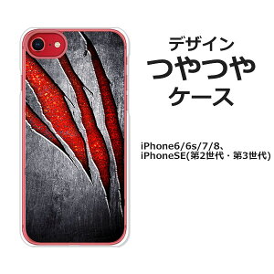 iPhoneSE3 iPhoneSE2 iPhone8 iPhone7 iPhone6s iPhone6 ʃP[X/Jo[yBeast P[Xzn[hP[Xf iPhoneSEO/iPhoneSE񐢑 X}zP[X ACtHSE3 iphonese2 gуP[