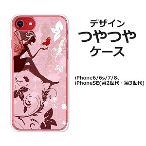 iPhoneSE3 iPhoneSE2 iPhone8 iPhone7 iPhone6s iPhone6 ʃP[X/Jo[yElf P[Xzn[hP[Xf iPhoneSEO/iPhoneSE񐢑 X}zP[X ACtHSE3 iphonese2 gуP[