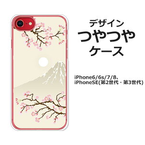 iPhoneSE3 iPhoneSE2 iPhone8 iPhone7 iPhone6s iPhone6 ʃP[X/Jo[yxm P[Xzn[hP[Xf iPhoneSEO/iPhoneSE񐢑 X}zP[X ACtHSE3 iphonese2 g