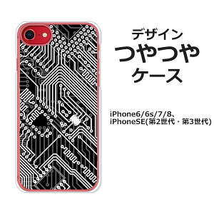 iPhoneSE��3���� iPhoneSE��2���� iPhone8 iPhone7 iPhone6s iPhone6 ���ʃP�[�X/�J�o�[�yCPU ���P�[�X�z�n�[�h�P�[�X�f�� iPhoneSE��O����/iPhoneSE��񐢑� �X�}�z�P�[�X �A�C�t�H��SE3 iphonese2 �g�уP�[