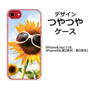 iPhoneSE3 iPhoneSE2 iPhone8 iPhone7 iPhone6s iPhone6 ʃP[X/Jo[ySUNt[Glass P[Xzn[hP[Xf iPhoneSEO/iPhoneSE񐢑 X}zP[X ACtHSE3 iphones