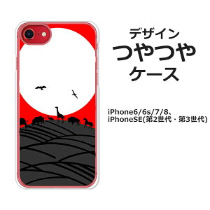 iPhoneSE3 iPhoneSE2 iPhone8 iPhone7 iPhone6s iPhone6 ʃP[X/Jo[yCmVJ`E P[Xzn[hP[Xf iPhoneSEO/iPhoneSE񐢑 X}zP[X ACtHSE3 iphone